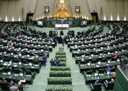 لایحه معاهده انتقال محکومان بین جمهوری اسلامی ایران و پادشاهی بلژیک
