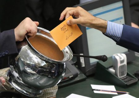 رسیدگی به گزارش نهایی کمیسیون آموزش، تحقیقات و فناوری در مورد تحقیق و تفحص از عملکرد دانشگاه تربیت دبیر شهید رجایی