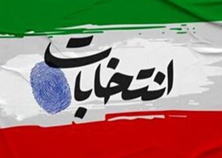 زمان بندی انتخابات پیش رو در سال 1405