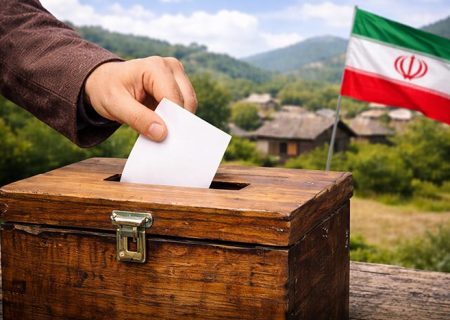 فرآیند انتخابات شوراهای اسلامی روستاها آغاز شد؛ ثبت‌نام داوطلبان از ۲۴ بهمن