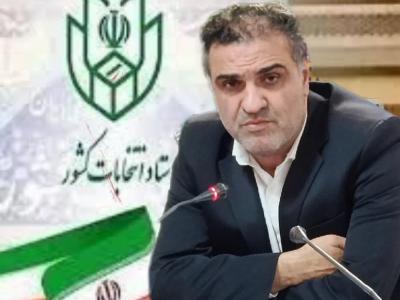 رقابت ۱۵۷ نفره در رودسر: موج ثبت‌نام الکترونیک و حضور ایثارگران